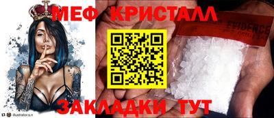 ешки Бугуруслан