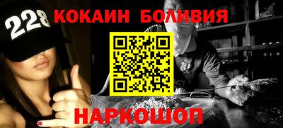 COCAINE Будённовск