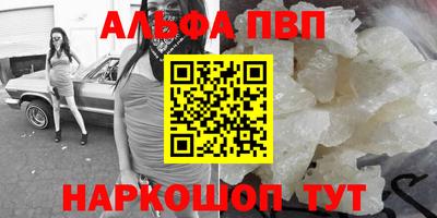 меф Заводоуковск
