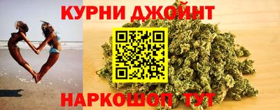 каннабис Заволжье