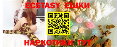 мефедрон Жуковский