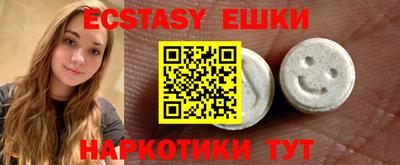 ешки Бугуруслан