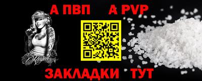 COCAINE Будённовск