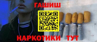 ешки Бугуруслан