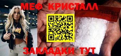 COCAINE Будённовск