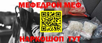 COCAINE Будённовск