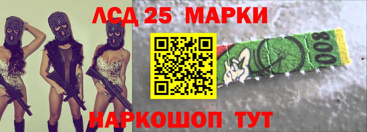 Иркутск  ЛСД экстази кислота  LSD-25 экстази ecstasy  Вход с VPN 