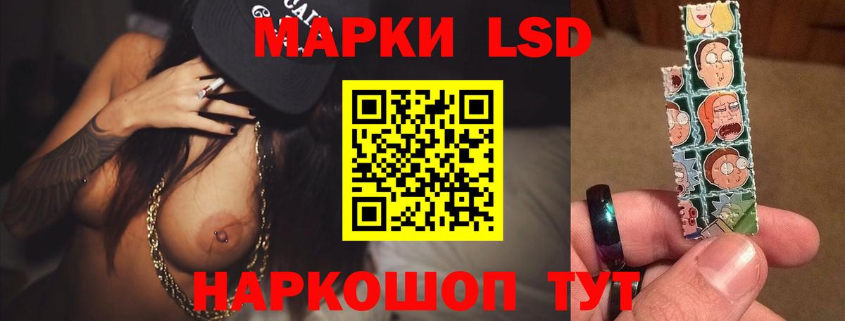 ЛСД экстази ecstasy Иркутск