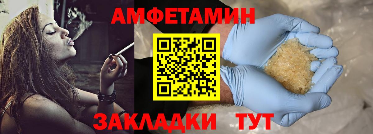 Иркутск  МАРИХУАНА  Вход с VPN  МЕТ  ГАШ  ЭКСТАЗИ  Меф кристаллы  ГАШ 