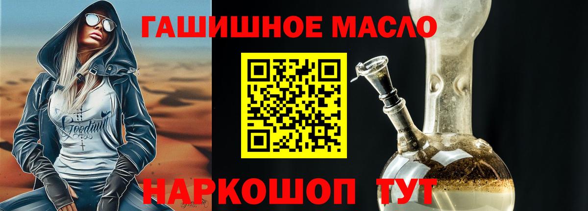 ТГК концентрат Иркутск