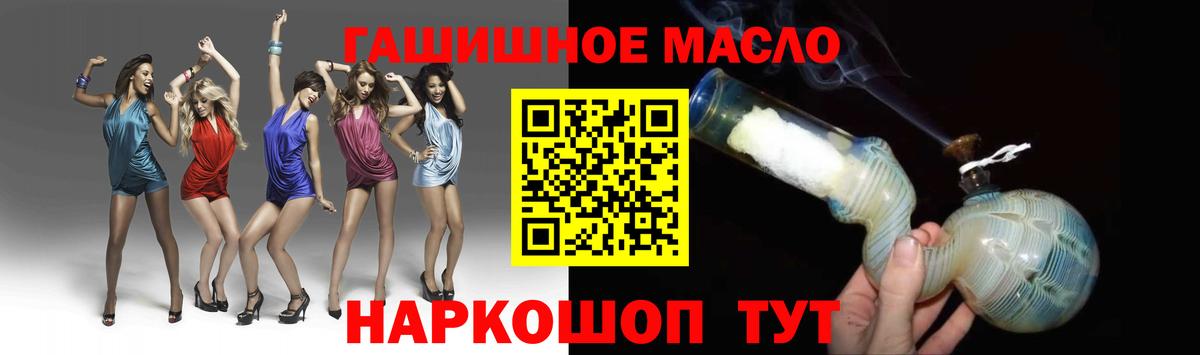 Дистиллят ТГК Wax  ТГК жижа  Вход с VPN  Иркутск 