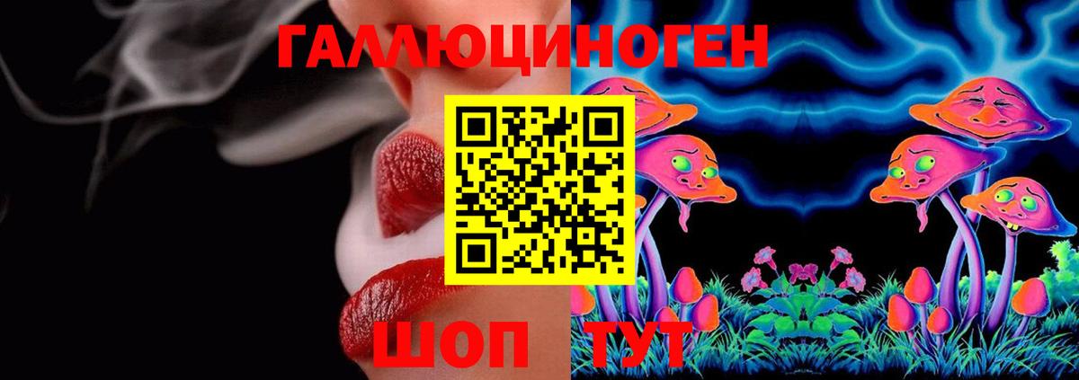Вейп ТГК Иркутск